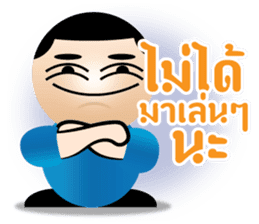 Mr Smile : You smile We smile sticker #12039625