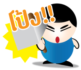 Mr Smile : You smile We smile sticker #12039626