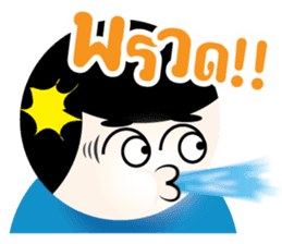 Mr Smile : You smile We smile sticker #12039635