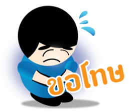 Mr Smile : You smile We smile sticker #12039636