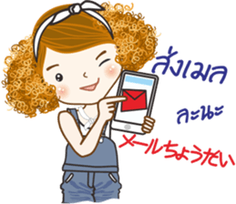 Mudmi finfer (Thai-Japan) sticker #12039687