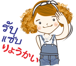 Mudmi finfer (Thai-Japan) sticker #12039689