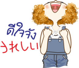 Mudmi finfer (Thai-Japan) sticker #12039691