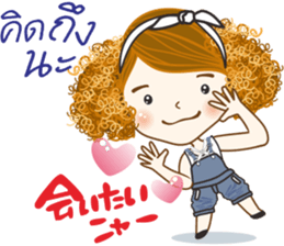 Mudmi finfer (Thai-Japan) sticker #12039699