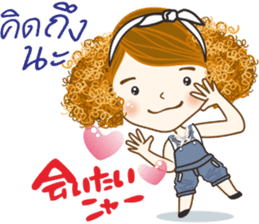 Mudmi finfer (Thai-Japan) sticker #12039699