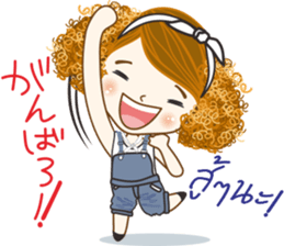 Mudmi finfer (Thai-Japan) sticker #12039700