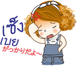 Mudmi finfer (Thai-Japan) sticker #12039706