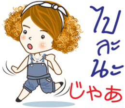 Mudmi finfer (Thai-Japan) sticker #12039710