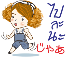 Mudmi finfer (Thai-Japan) sticker #12039710