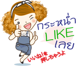 Mudmi finfer (Thai-Japan) sticker #12039712