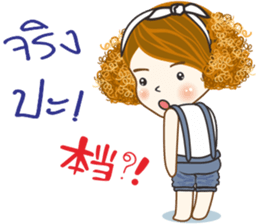 Mudmi finfer (Thai-Japan) sticker #12039713