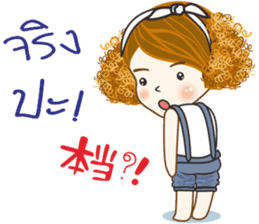 Mudmi finfer (Thai-Japan) sticker #12039713