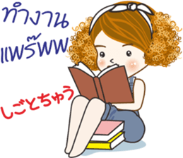 Mudmi finfer (Thai-Japan) sticker #12039715