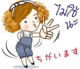 Mudmi finfer (Thai-Japan) sticker #12039721