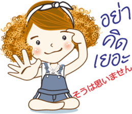 Mudmi finfer (Thai-Japan) sticker #12039723