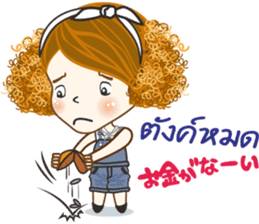 Mudmi finfer (Thai-Japan) sticker #12039725