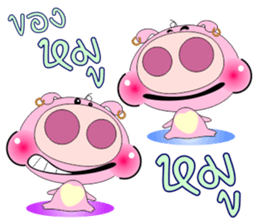 MooWhan sticker #12039765