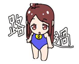 White Man Tou!Honey sticker #12039896