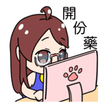 White Man Tou!Honey sticker #12039897