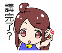 White Man Tou!Honey sticker #12039898