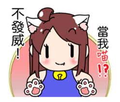 White Man Tou!Honey sticker #12039901