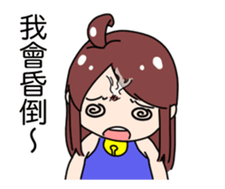 White Man Tou!Honey sticker #12039902