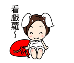 White Man Tou!Honey sticker #12039905