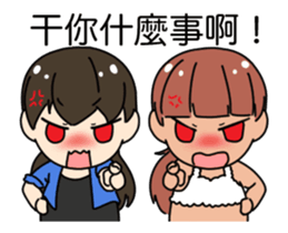 White Man Tou!Honey sticker #12039907