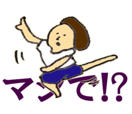 DANCE OKAPPA sticker #12040025