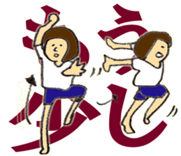 DANCE OKAPPA sticker #12040027