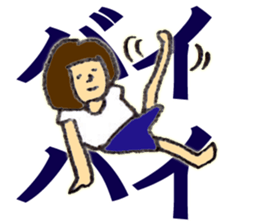 DANCE OKAPPA sticker #12040028