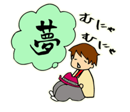 yosakoi symphony sticker #12040202