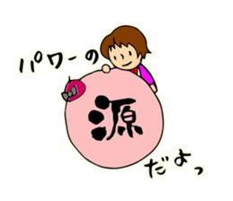 yosakoi symphony sticker #12040203