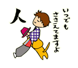 yosakoi symphony sticker #12040205