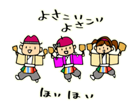 yosakoi symphony sticker #12040214