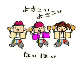 yosakoi symphony sticker #12040214