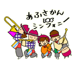 yosakoi symphony sticker #12040232