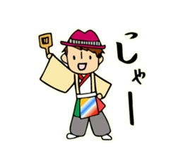 yosakoi symphony sticker #12040234