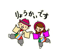 yosakoi symphony sticker #12040236