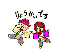 yosakoi symphony sticker #12040236