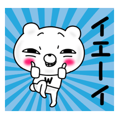 Bear of a strong insight