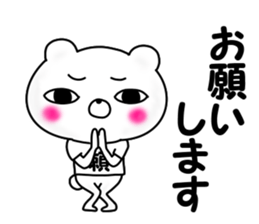 Bear of a strong insight sticker #12040243