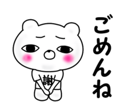 Bear of a strong insight sticker #12040245