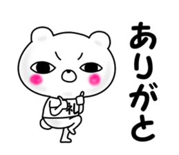 Bear of a strong insight sticker #12040247