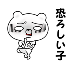 Bear of a strong insight sticker #12040251