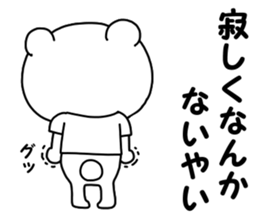 Bear of a strong insight sticker #12040256