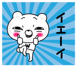 Bear of a strong insight sticker #12040258