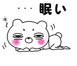 Bear of a strong insight sticker #12040261