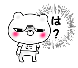 Bear of a strong insight sticker #12040263