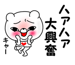 Bear of a strong insight sticker #12040264